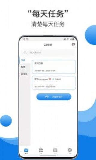 中币国际交易所平台下载-中币国际交易所平台安卓版下载v1.0.5